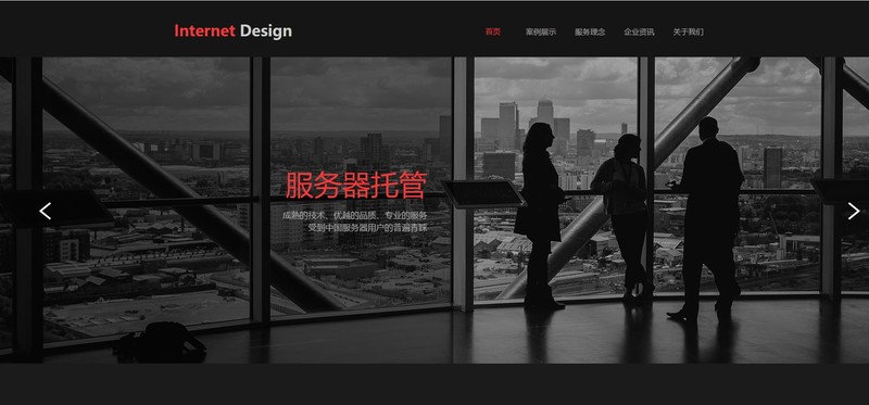 上海免费网站建设